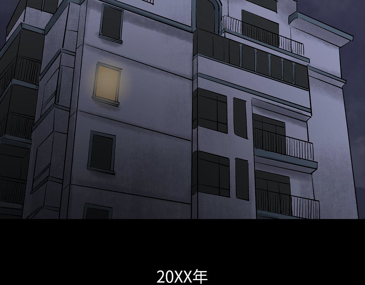 黑水（Dark Water） Lover in cloud 第3页