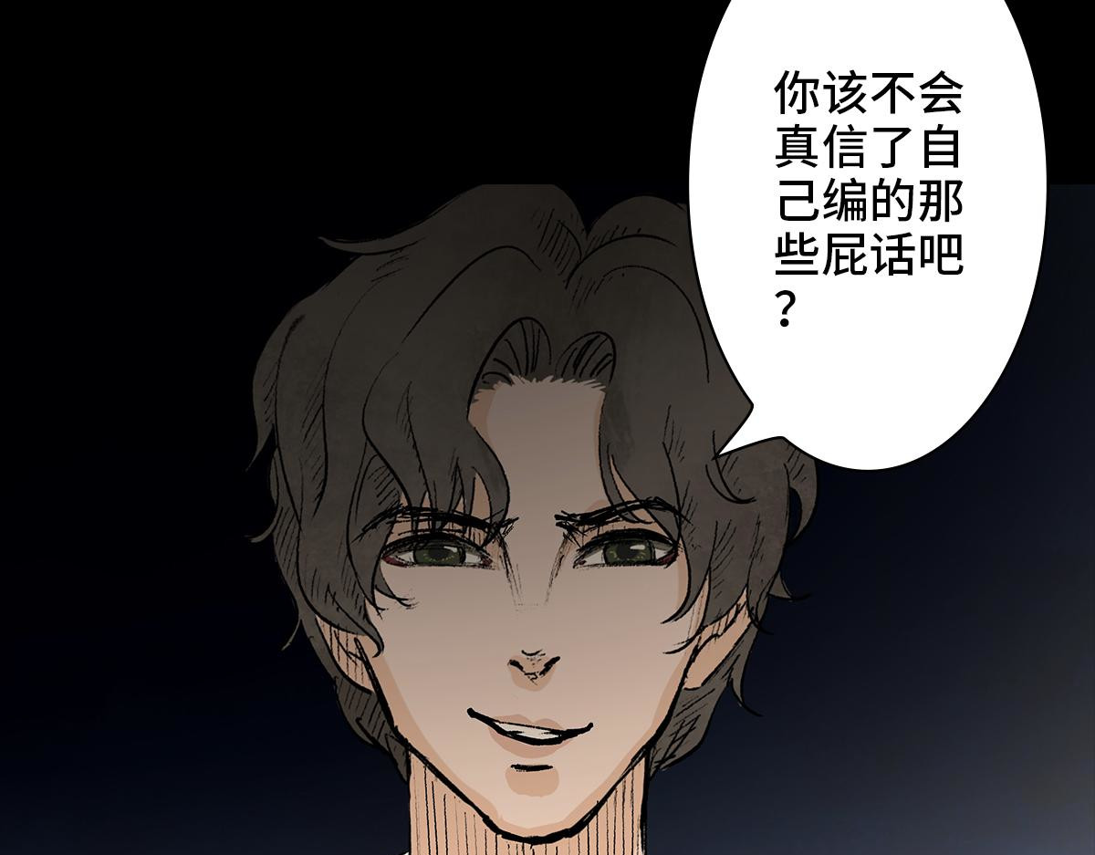黑水（Dark Water） Lover in cloud 第202页