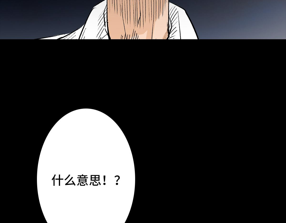 黑水（Dark Water） Lover in cloud 第203页