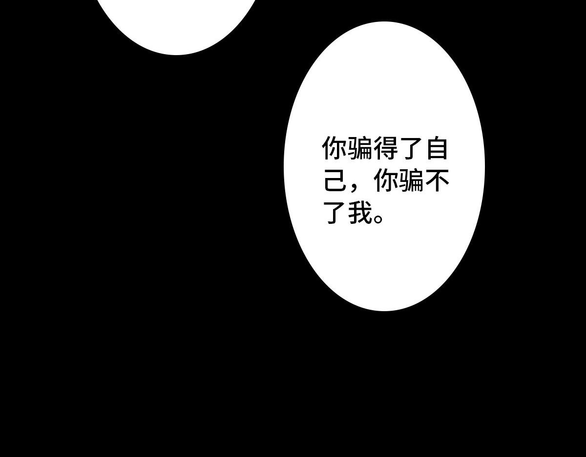 黑水（Dark Water） Lover in cloud 第204页