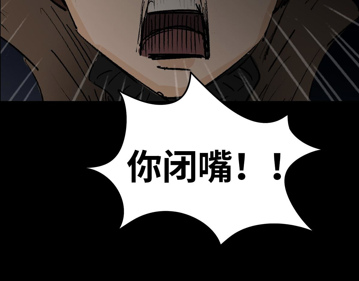 黑水（Dark Water） Lover in cloud 第206页