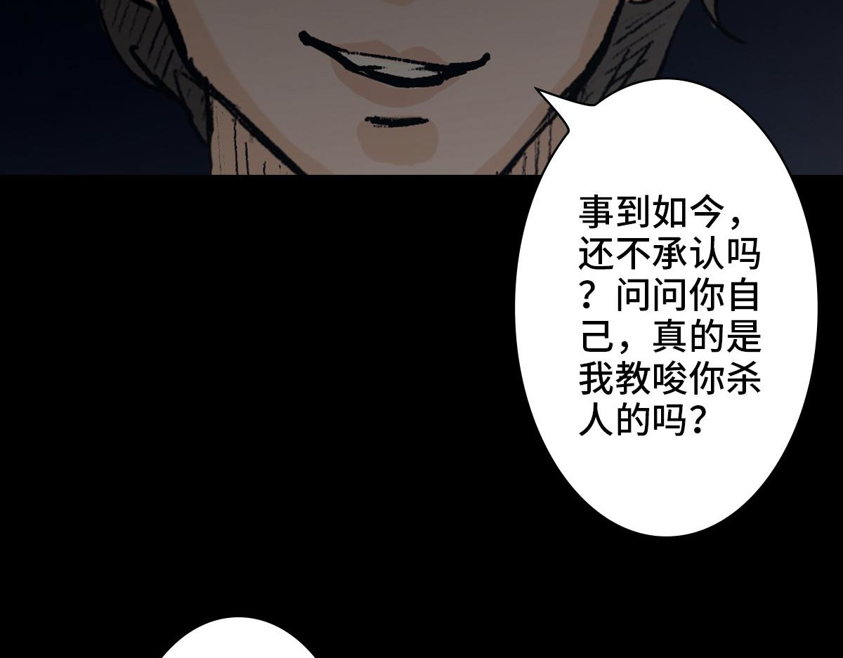 黑水（Dark Water） Lover in cloud 第208页