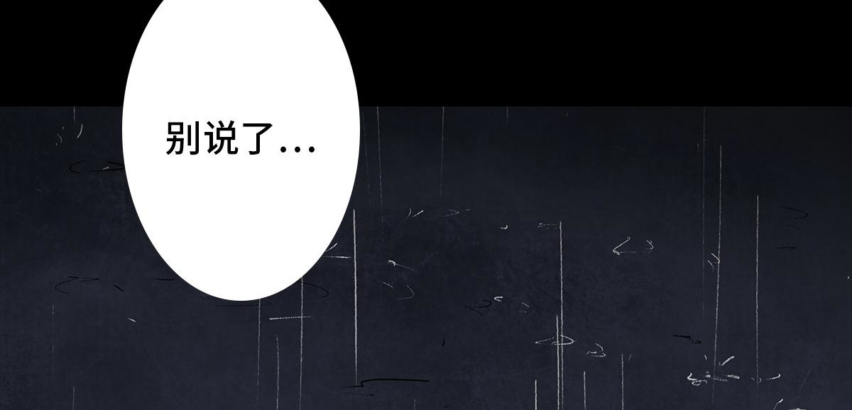 黑水（Dark Water） Lover in cloud 第209页