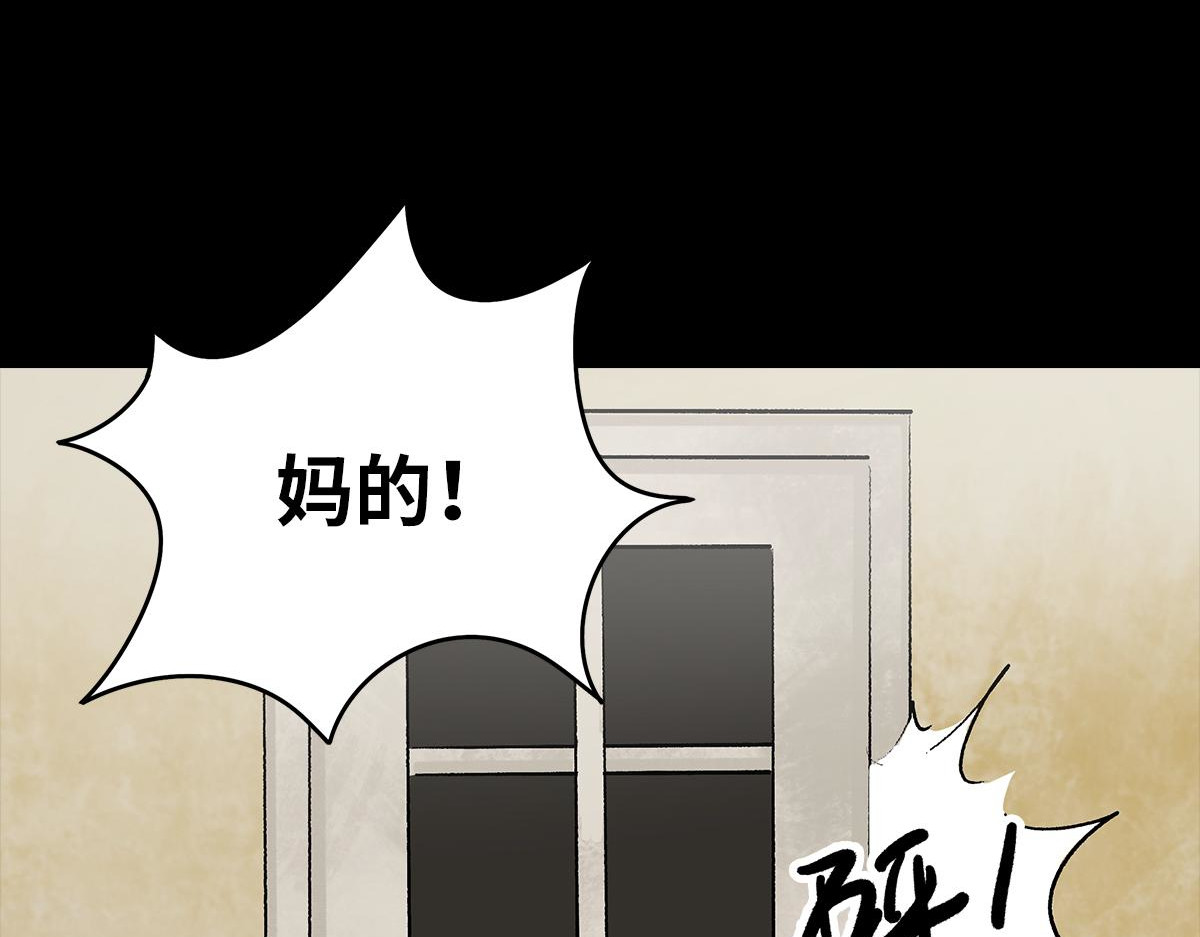 黑水（Dark Water） Lover in cloud 第22页