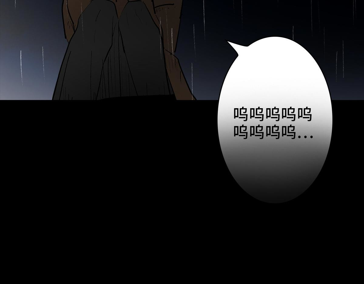 黑水（Dark Water） Lover in cloud 第214页