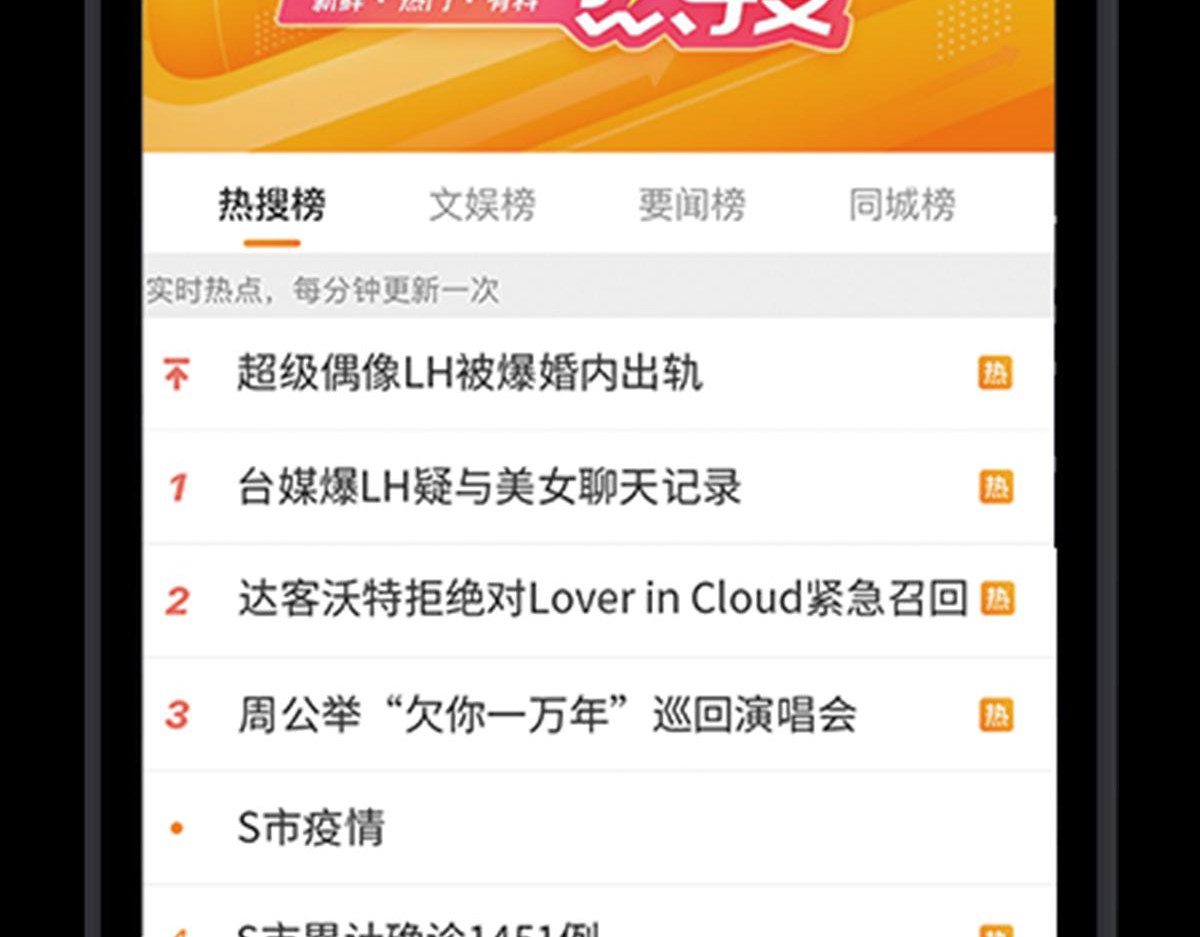 黑水（Dark Water） Lover in cloud 第216页