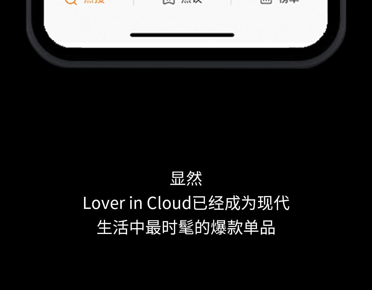 黑水（Dark Water） Lover in cloud 第218页