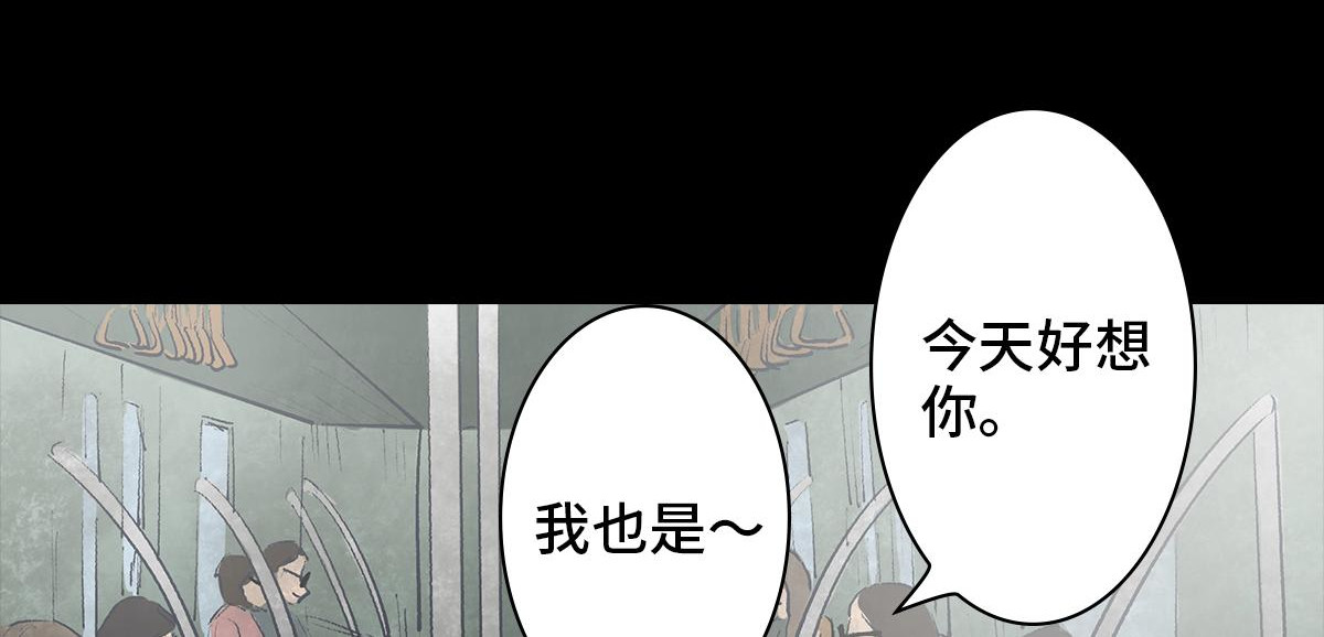 黑水（Dark Water） Lover in cloud 第221页