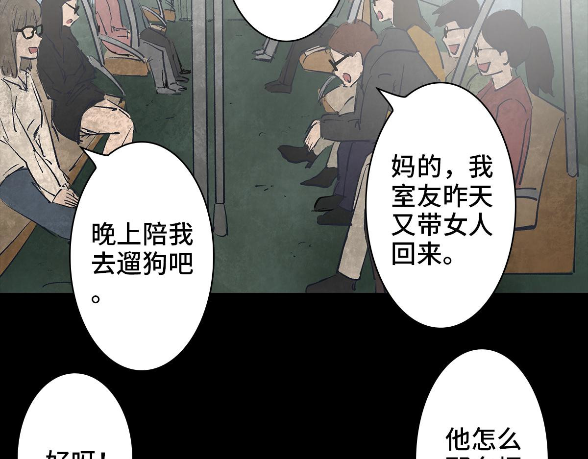 黑水（Dark Water） Lover in cloud 第222页