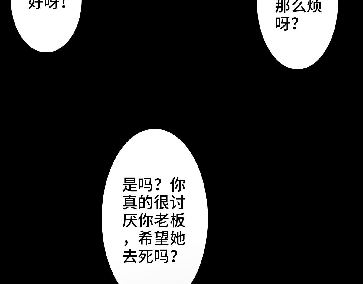 黑水（Dark Water） Lover in cloud 第223页