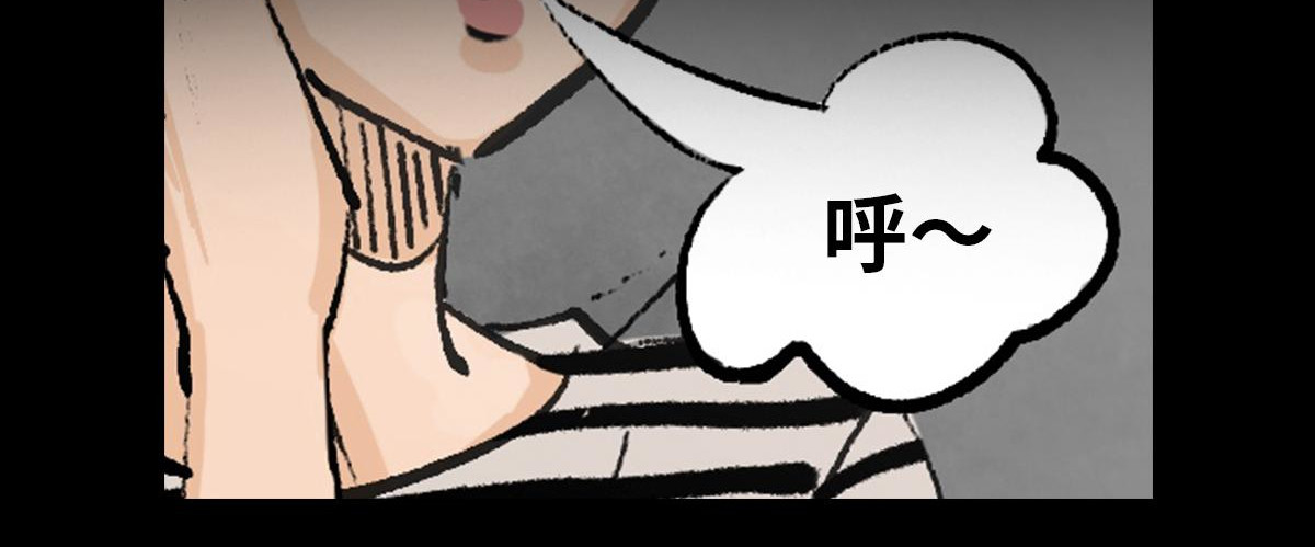 黑水（Dark Water） Lover in cloud 第24页