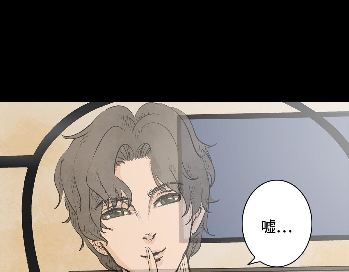 黑水（Dark Water） Lover in cloud 第25页
