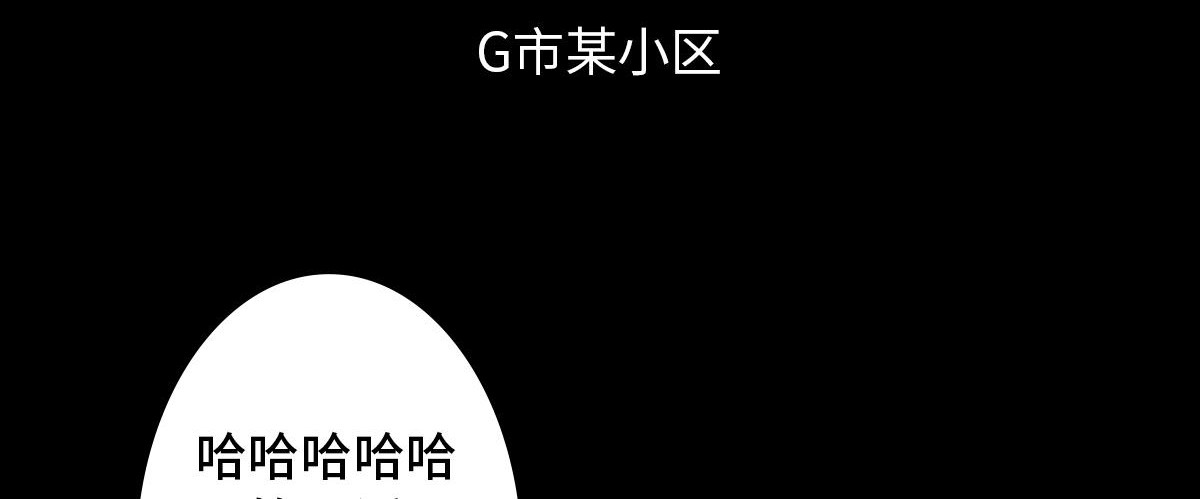 黑水（Dark Water） Lover in cloud 第4页