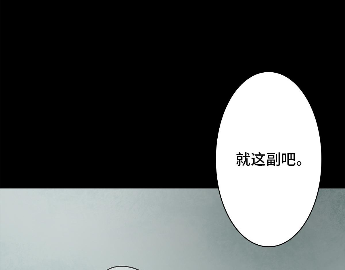 黑水（Dark Water） Lover in cloud 第38页