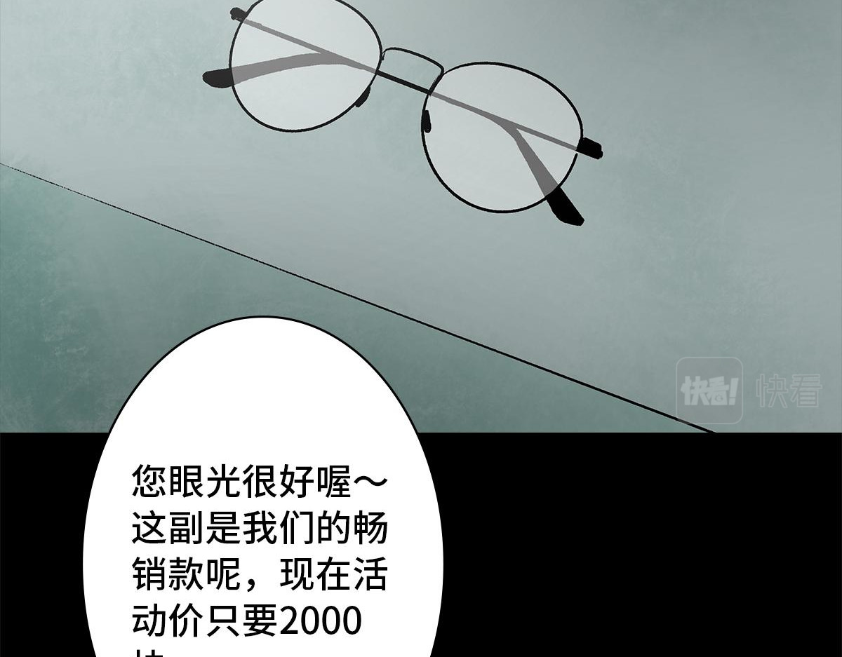 黑水（Dark Water） Lover in cloud 第39页