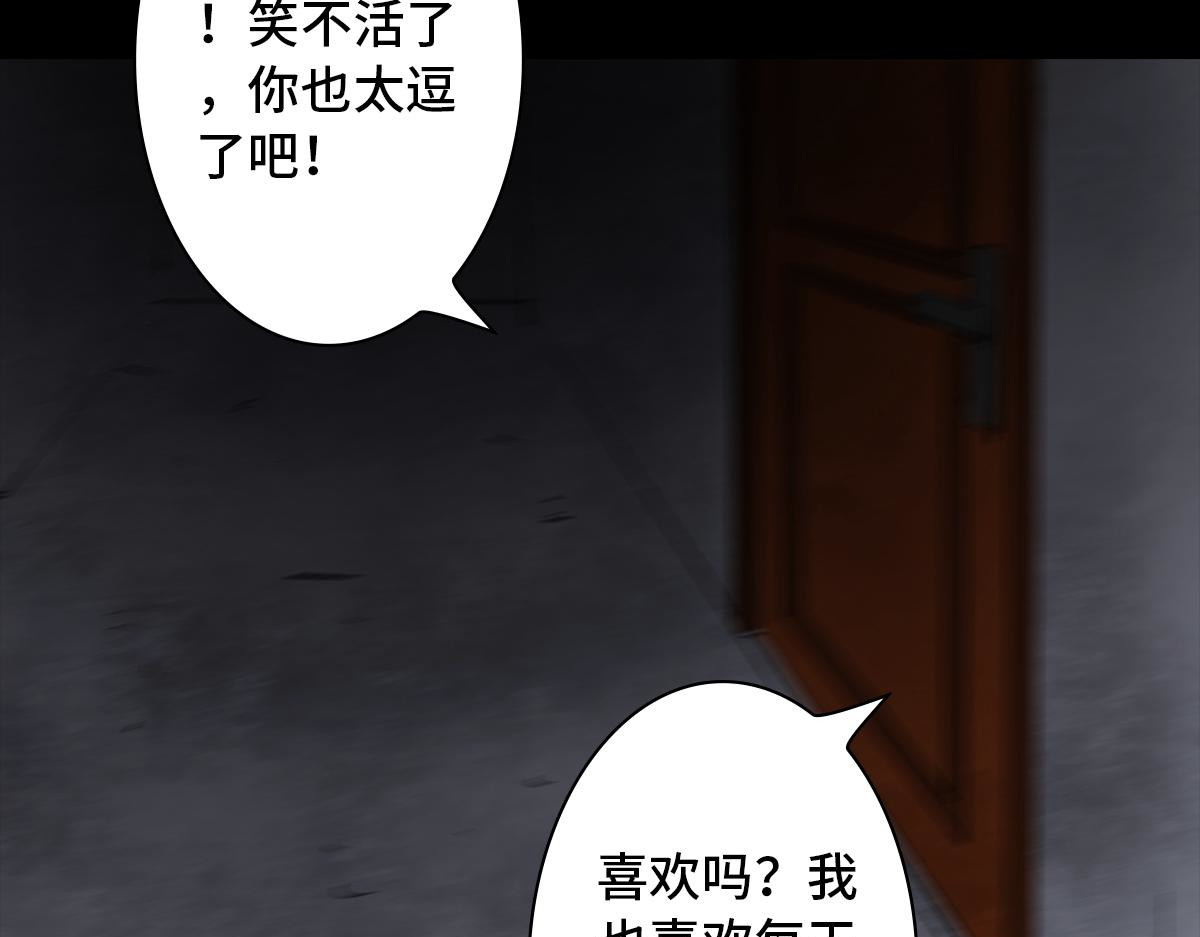 黑水（Dark Water） Lover in cloud 第5页