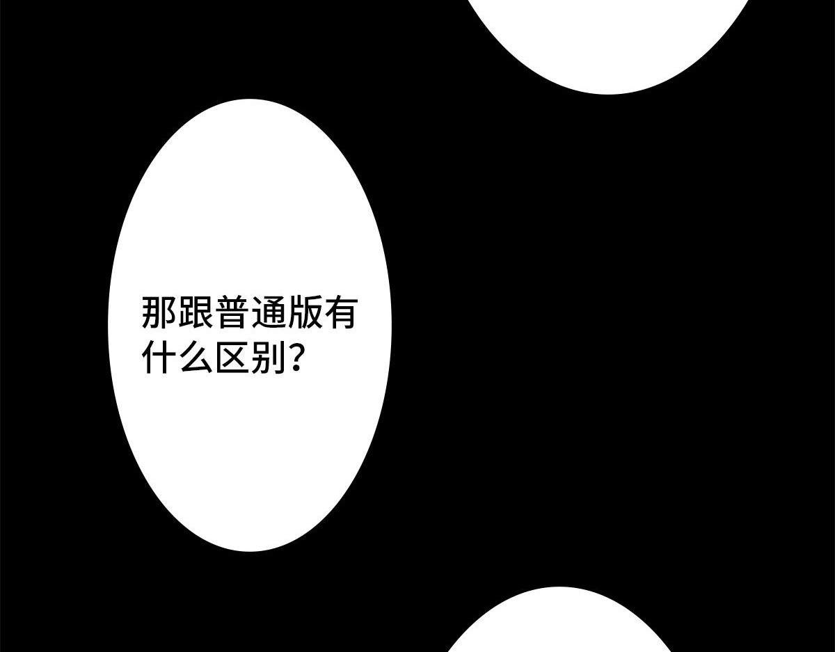 黑水（Dark Water） Lover in cloud 第47页