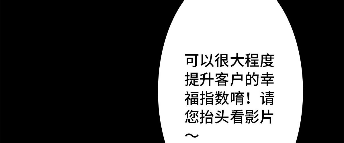 黑水（Dark Water） Lover in cloud 第48页