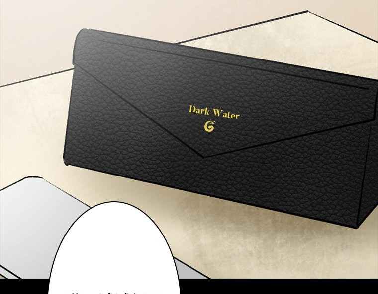 黑水（Dark Water） Lover in cloud 第67页