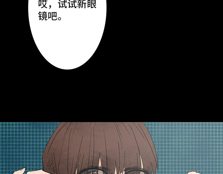 黑水（Dark Water） Lover in cloud 第68页