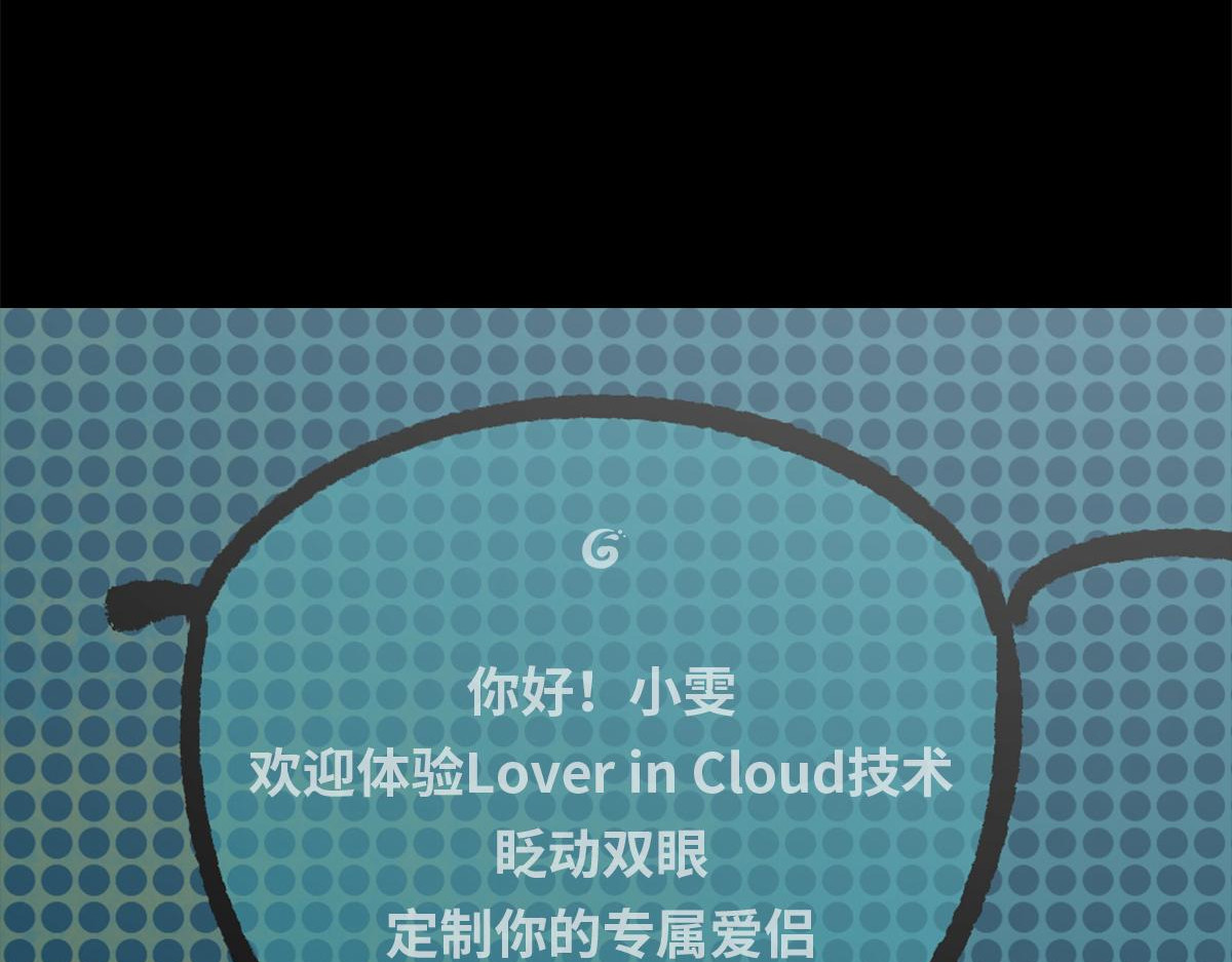 黑水（Dark Water） Lover in cloud 第72页