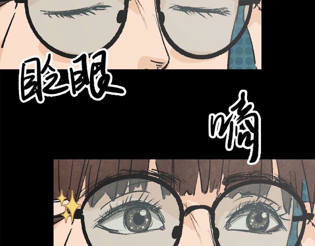 黑水（Dark Water） Lover in cloud 第74页