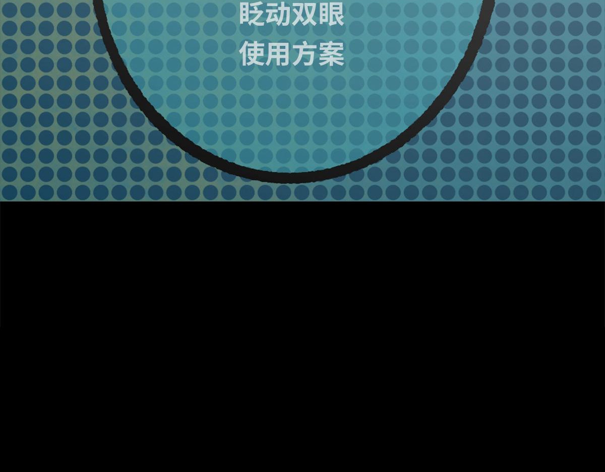 黑水（Dark Water） Lover in cloud 第82页
