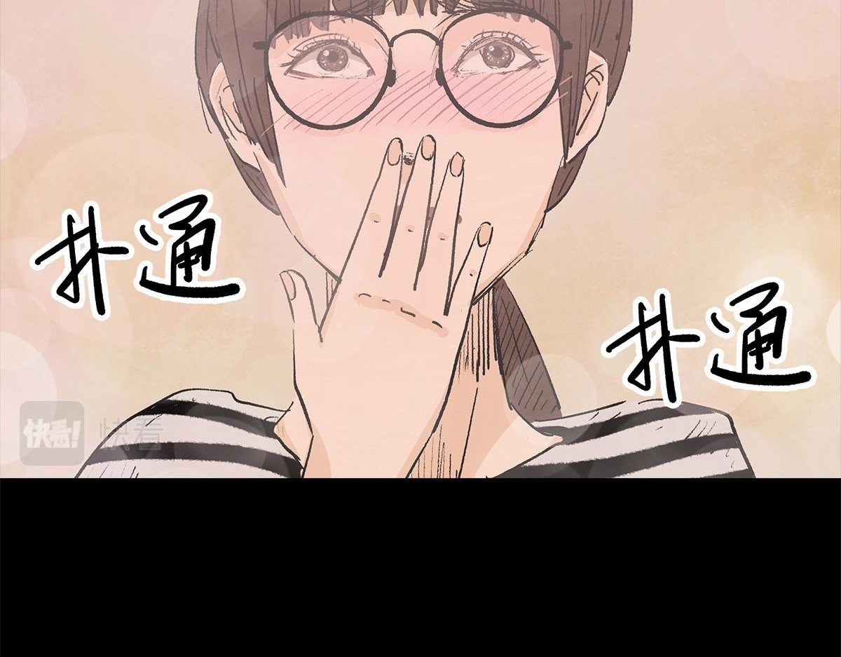 黑水（Dark Water） Lover in cloud 第89页