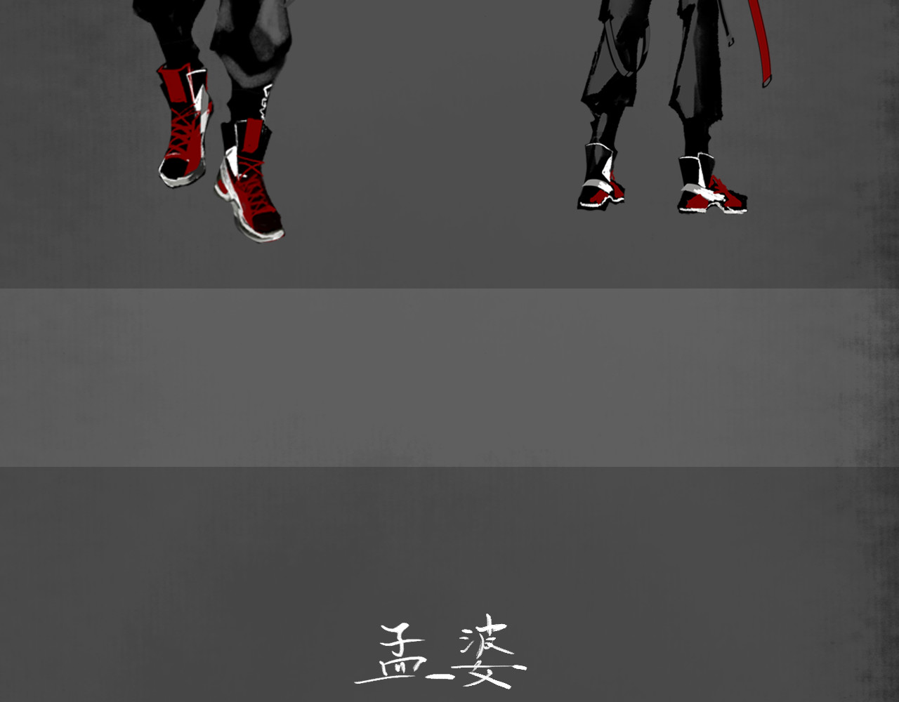 黑无常 人设公开！你相信缘分吗？ 第21页