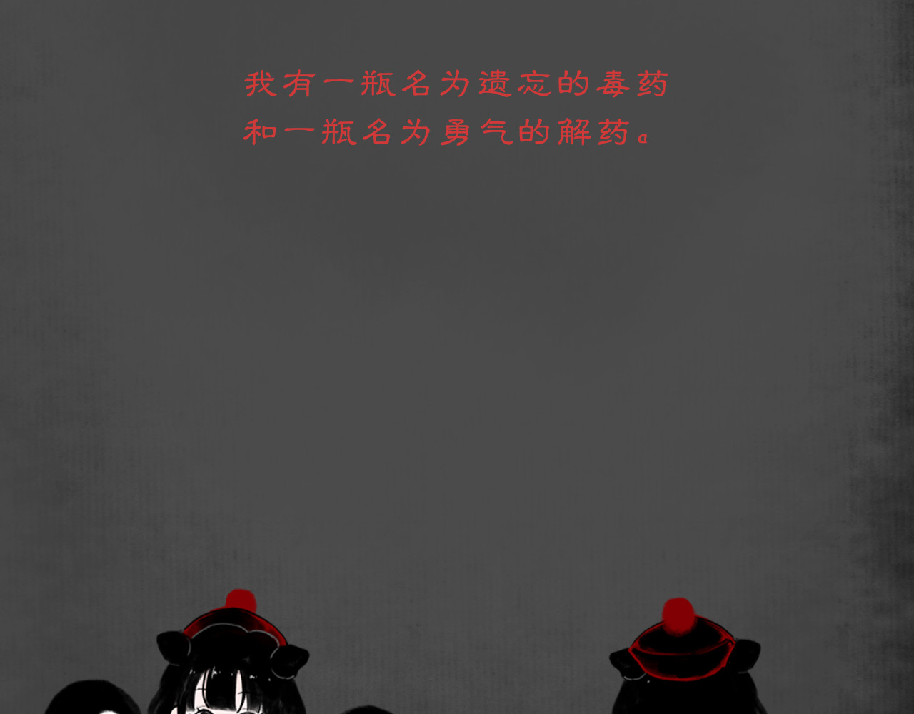 黑无常 人设公开！你相信缘分吗？ 第22页