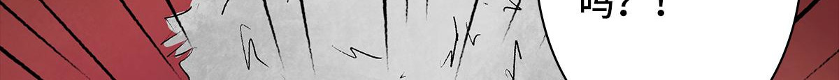 黑水（Dark Water） 堕落天使 第101页