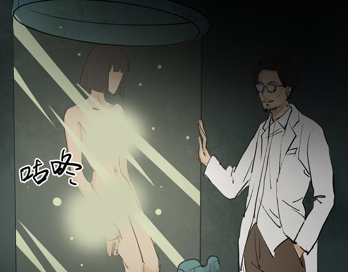 黑水（Dark Water） 堕落天使 第131页