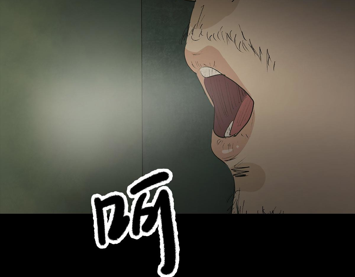 黑水（Dark Water） 堕落天使 第135页