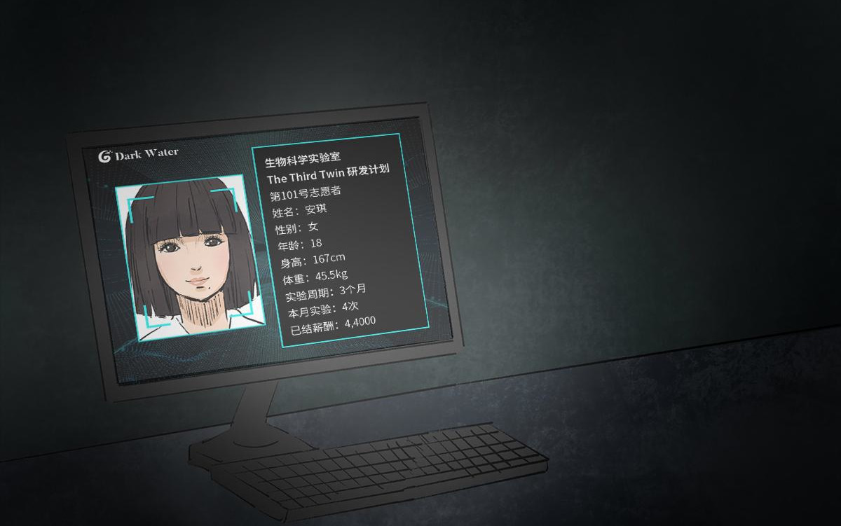 黑水（Dark Water） 堕落天使 第141页