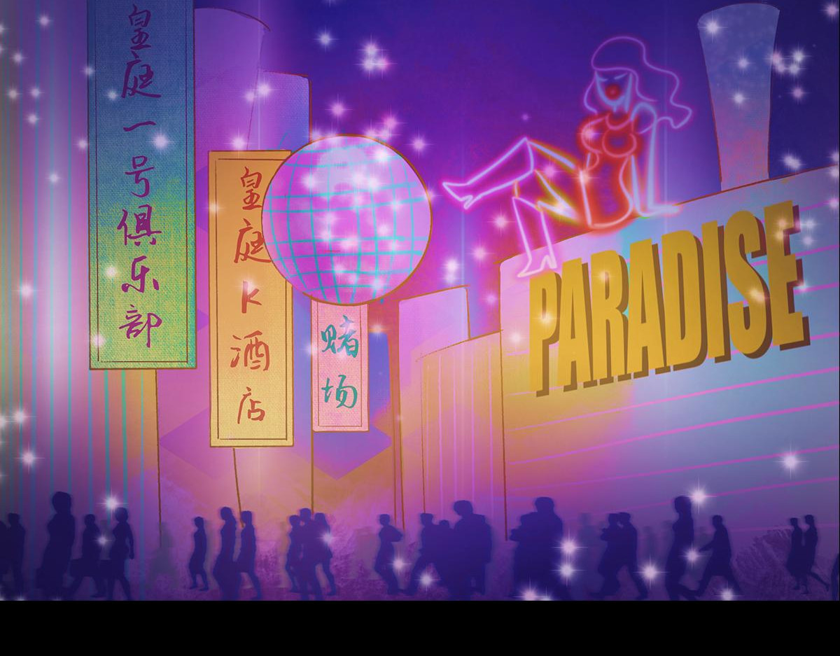 黑水（Dark Water） 堕落天使 第3页