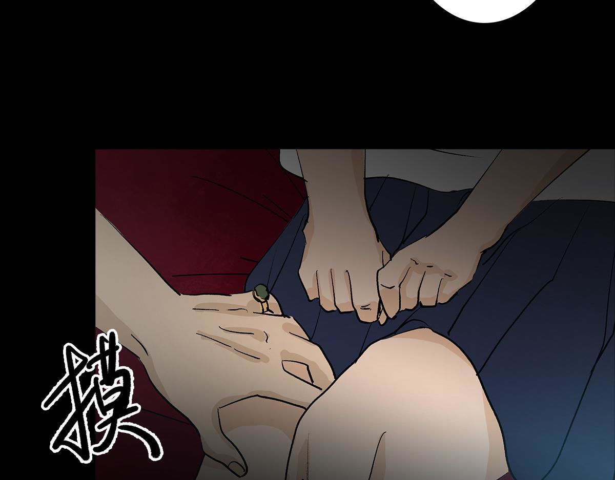黑水（Dark Water） 堕落天使 第25页