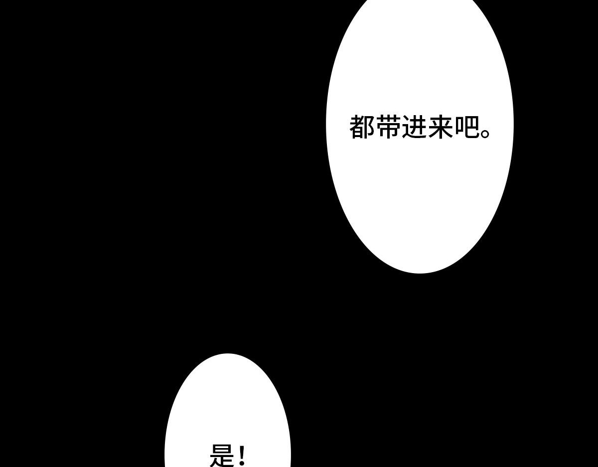 黑水（Dark Water） 堕落天使 第6页