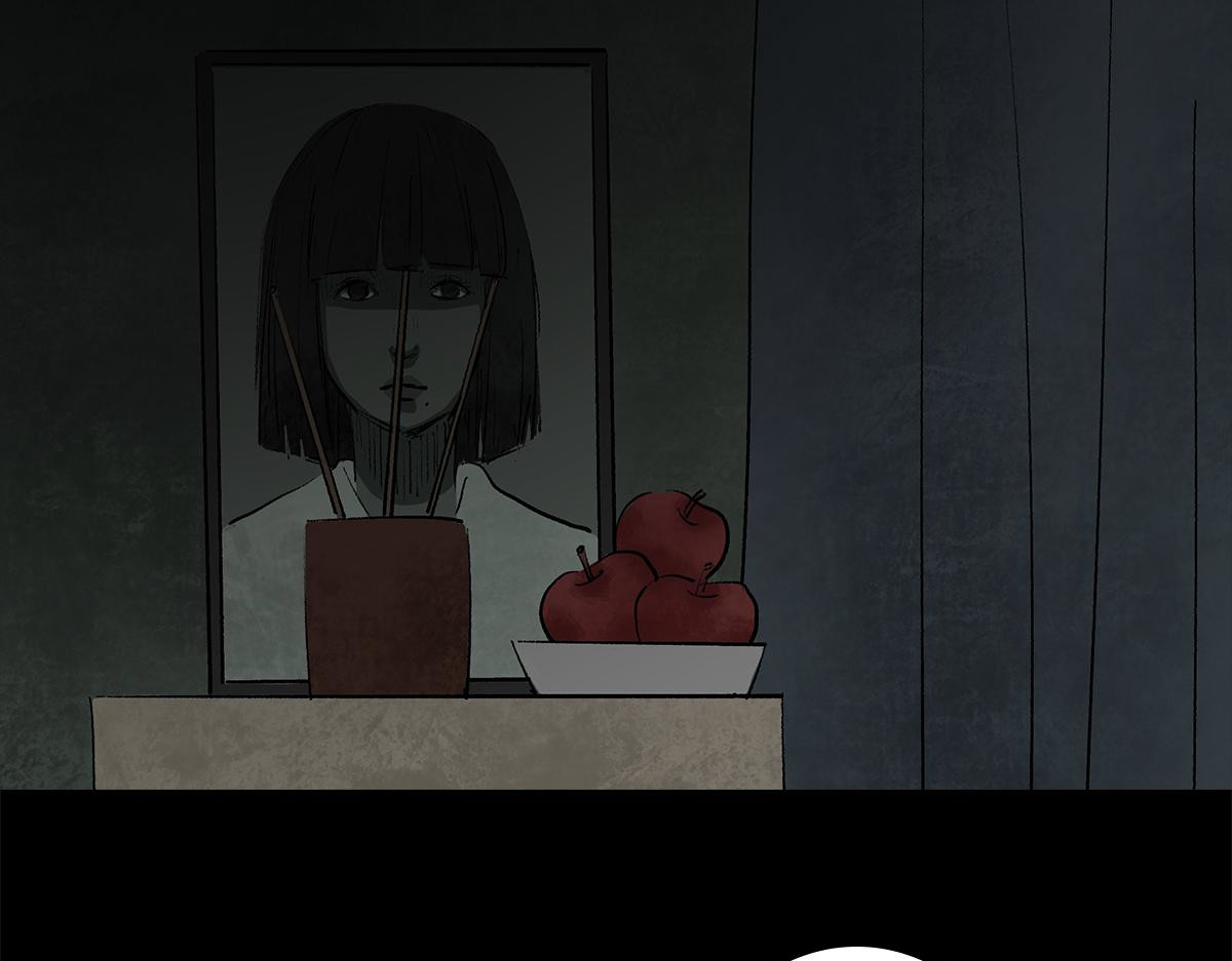 黑水（Dark Water） 堕落天使 第61页