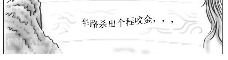 只言风语 第7页