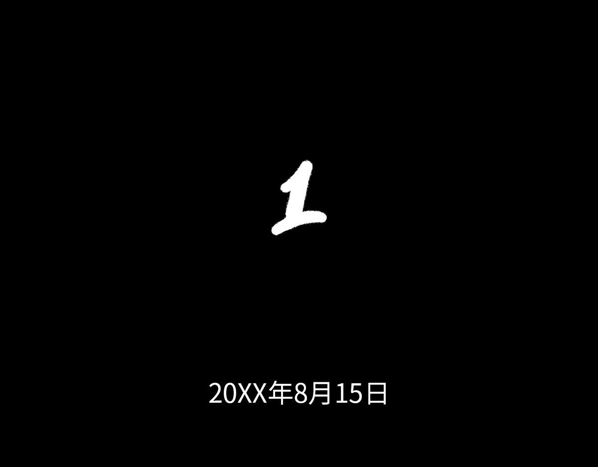 黑水（Dark Water） 项链 第2页