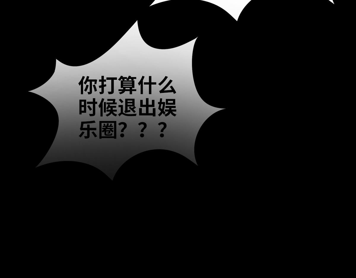 黑水（Dark Water） 项链 第11页