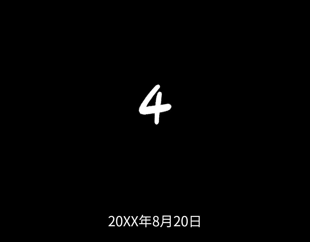 黑水（Dark Water） 项链 第105页