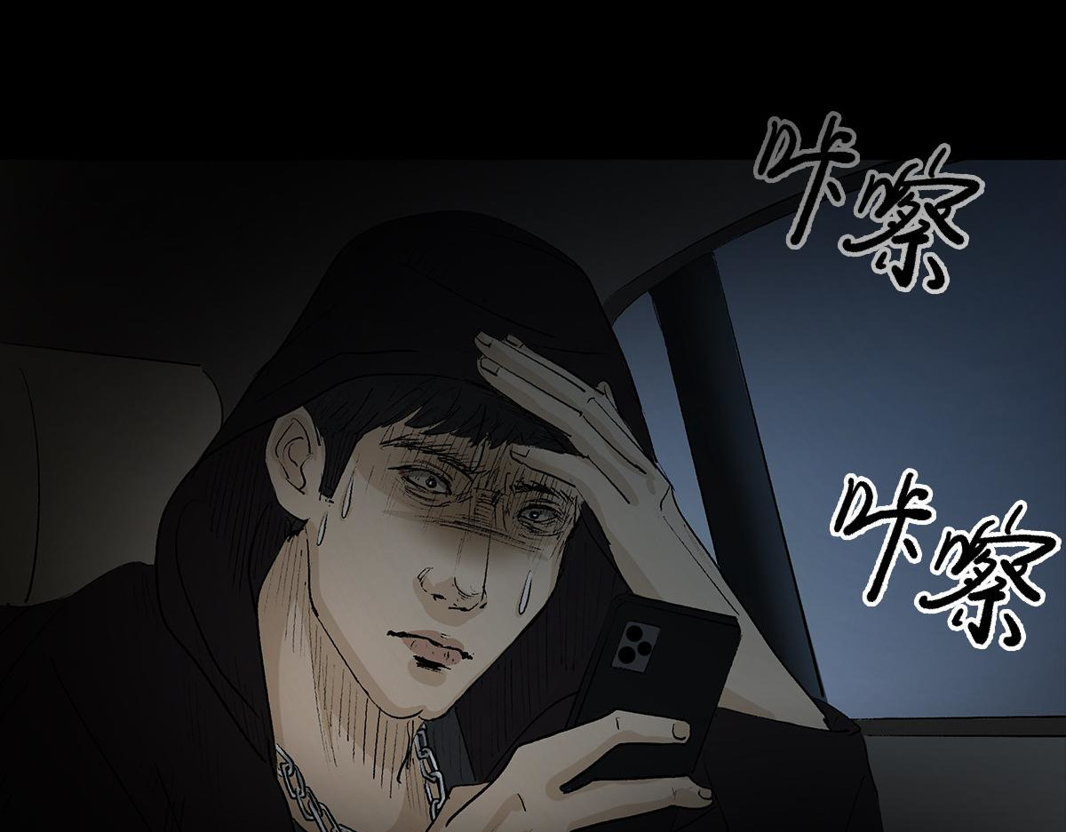 黑水（Dark Water） 项链 第12页