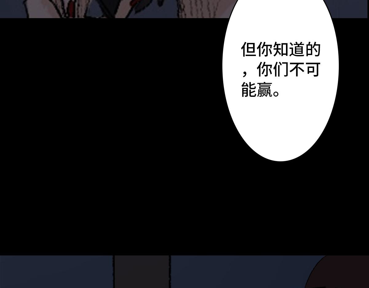 黑水（Dark Water） 项链 第117页