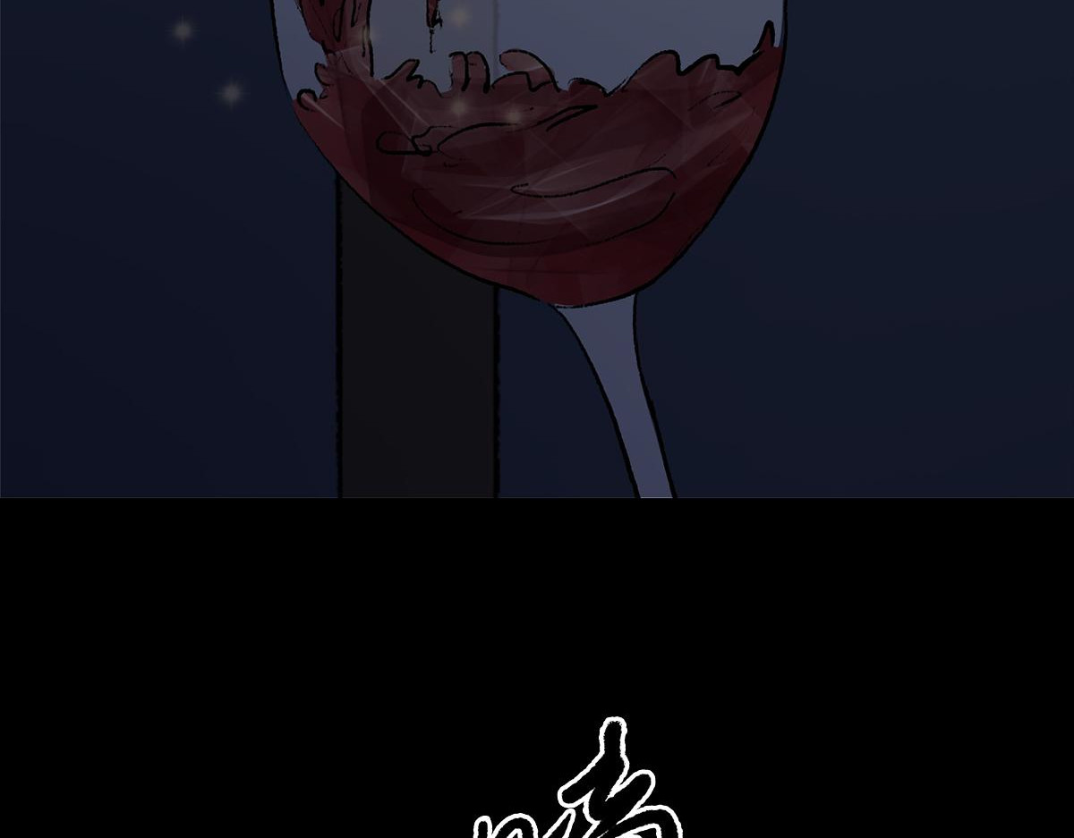 黑水（Dark Water） 项链 第119页