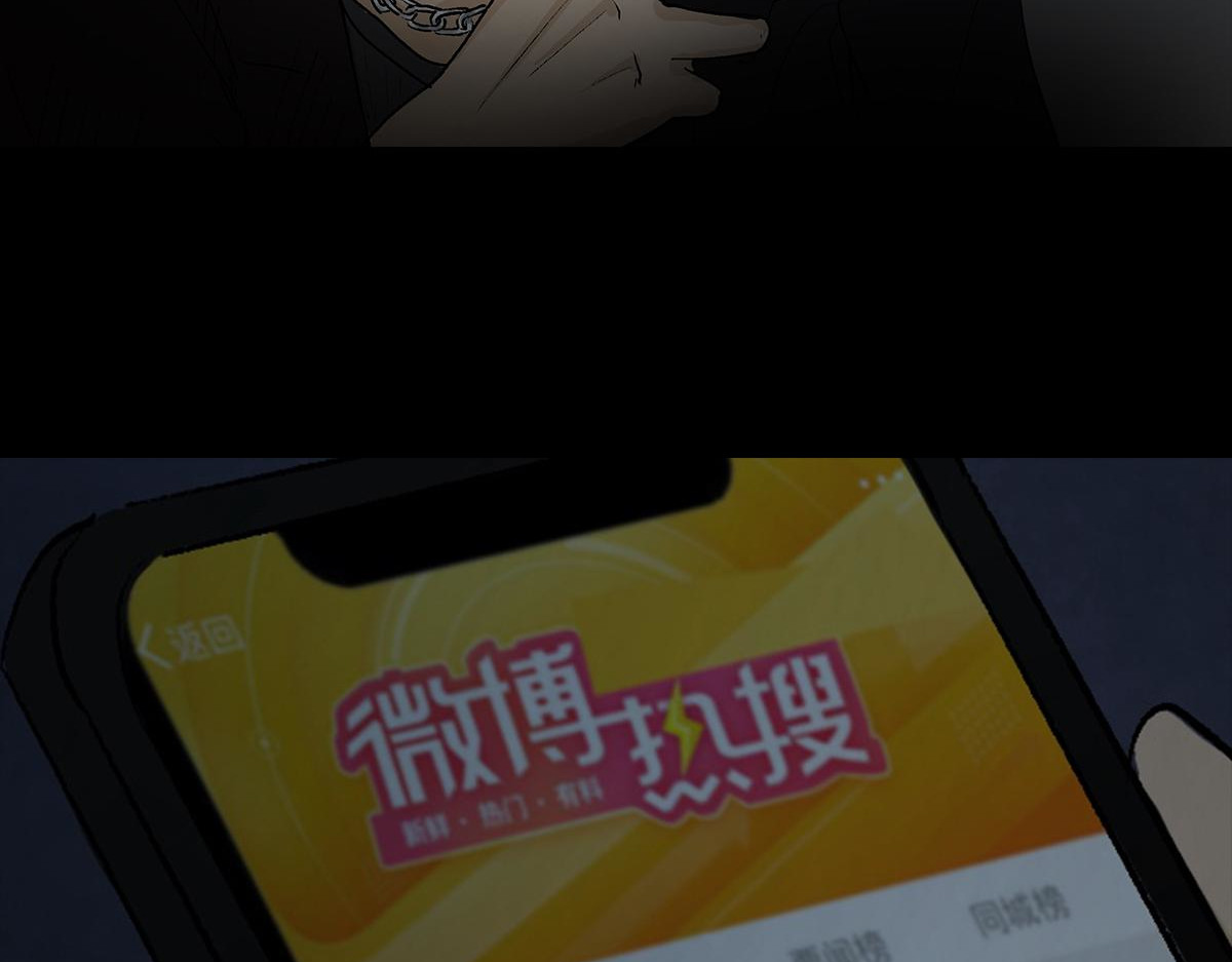 黑水（Dark Water） 项链 第13页