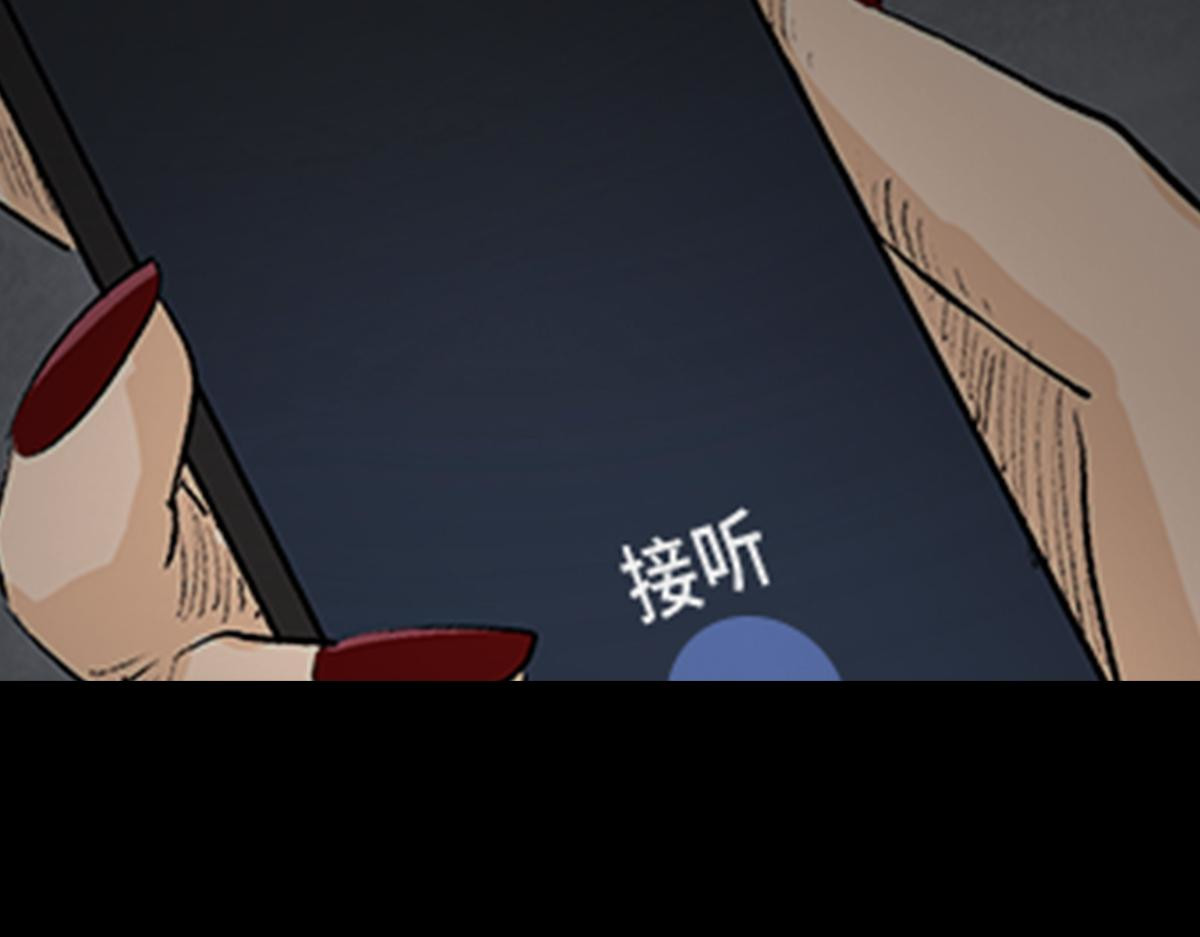 黑水（Dark Water） 项链 第121页