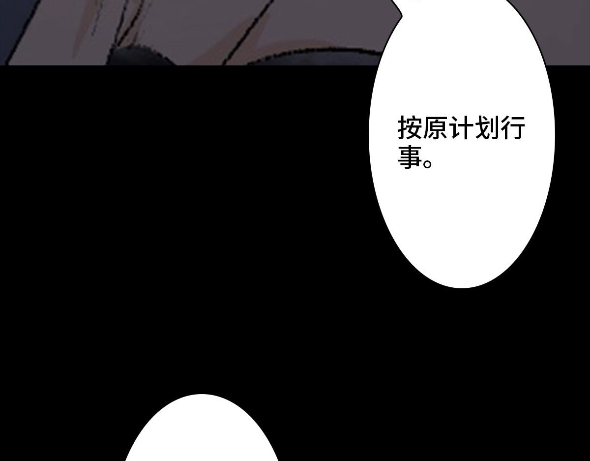 黑水（Dark Water） 项链 第123页