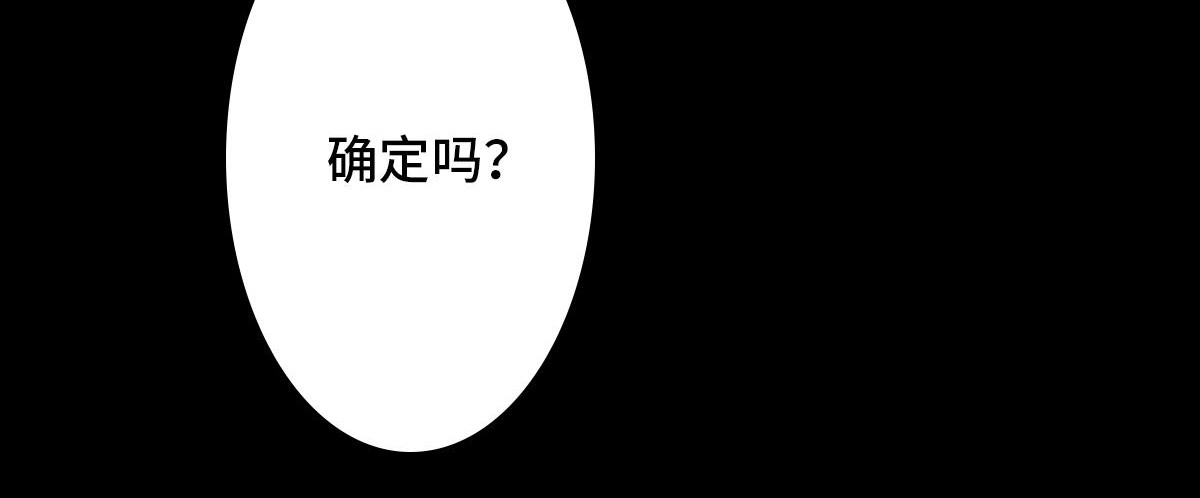 黑水（Dark Water） 项链 第124页