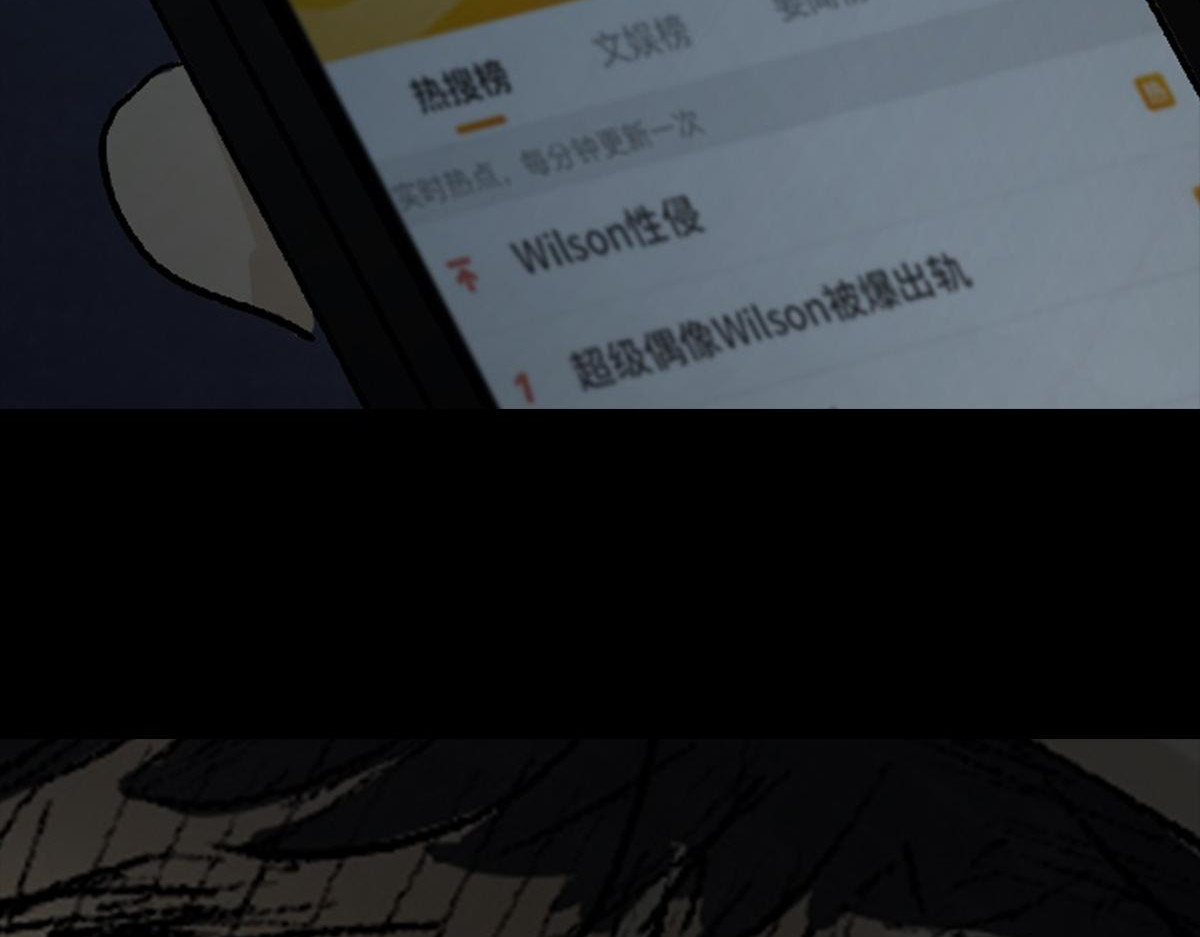 黑水（Dark Water） 项链 第14页